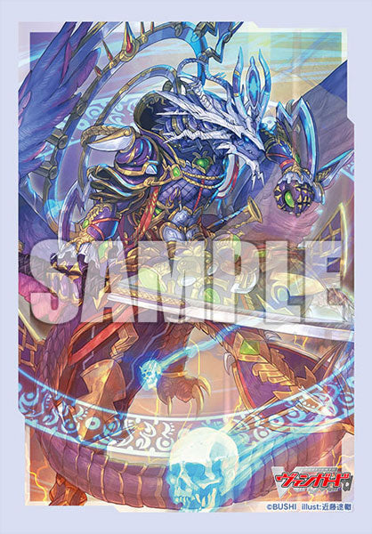 Vol. 689 Evil-eye Hades Emperor, Shiranui "Mukuro"