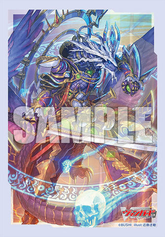 Vol. 689 Evil-eye Hades Emperor, Shiranui "Mukuro"
