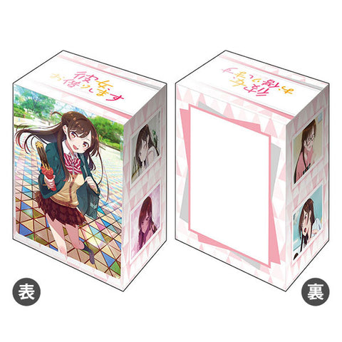 Vol. 464 Chizuru Mizuhara