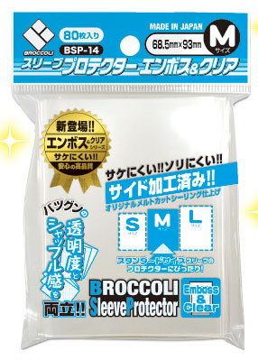 Broccoli Emboss M (Oversleeves for Standard Sleeves)