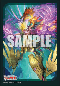 Vol. 784 Malwyrm Sybilt