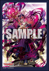 Great Sage of the Dark Path, Solrairon Masques