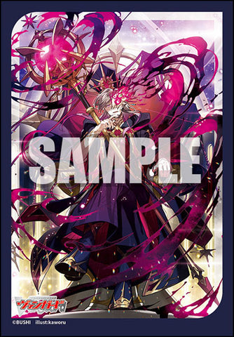Great Sage of the Dark Path, Solrairon Masques