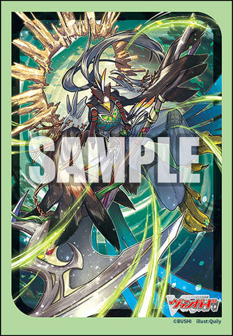 Vol. 789 Berg the Skyruler