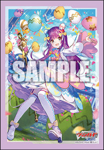 Vol. 652 Kagayaki Michiru Kousai Wilista