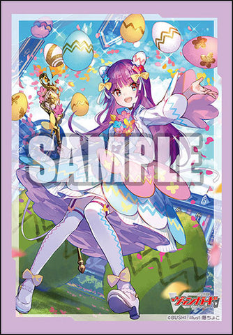 Vol. 652 Kagayaki Michiru Kousai Wilista