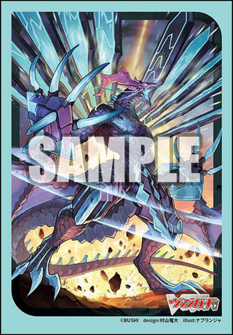 Blue Storm Supreme Dragon, Glory Maelstrom