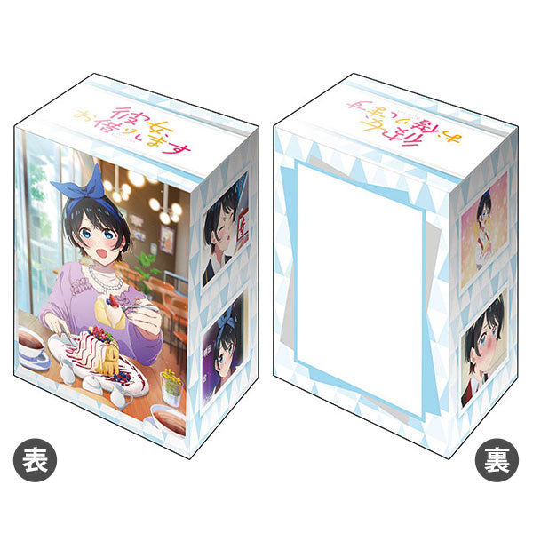 Vol. 466 Ruka Sarashina