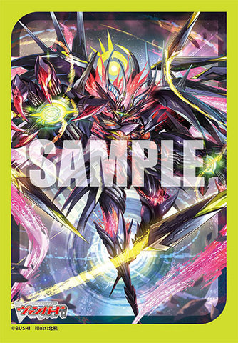 Vol. 775 Gatekeeper of the Moon, Veissrugr