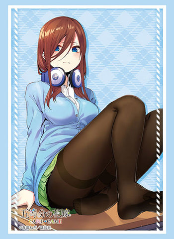Vol. 4558 Miku Nakano