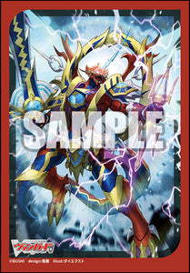Dragonic Kaiser Vermillion The Blood