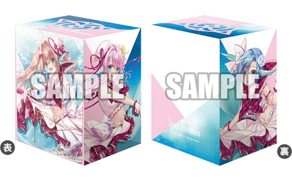 Vol. 841 Prism Vert