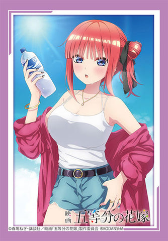 Vol. 671 Nino Nakano Summer