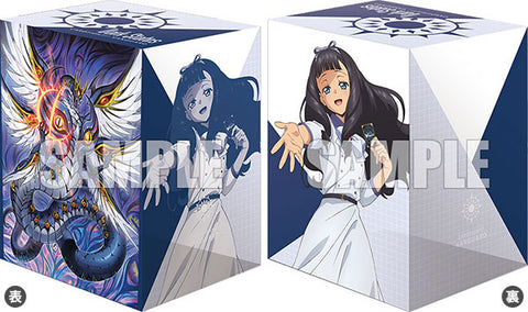 Vol. 607 Evil Eye Dragon, Ominagruzio & Halona