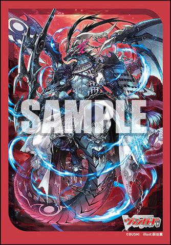 Scarlet Flame Ash Dragon, Gandeeva Masques