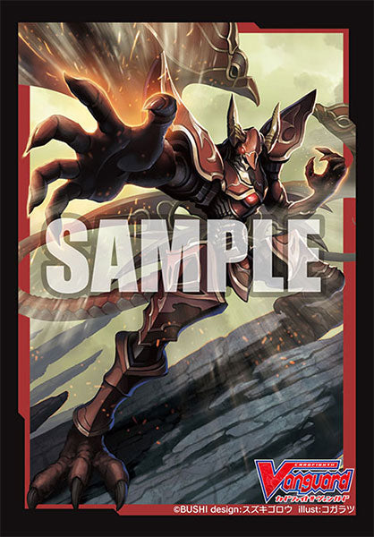 Vol. 503 "Dauntless Drive Dragon"