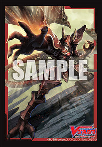 Vol. 503 "Dauntless Drive Dragon"