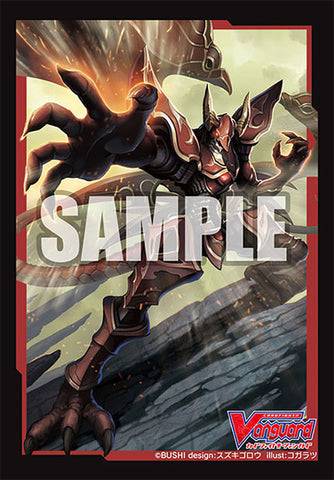 Vol. 503 "Dauntless Drive Dragon"