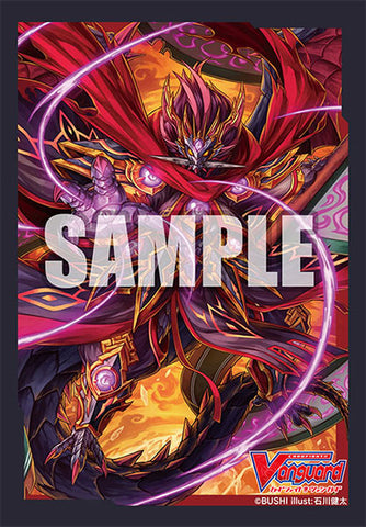 Vol. 504 "Evil Stealth Dragon Tasogare Hanzo"