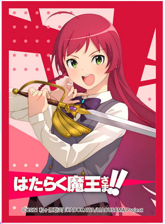 The Devil Is a Part-Timer!! Emi Yusa