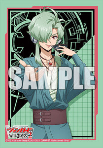 Vol. 637 Zinki Mukae