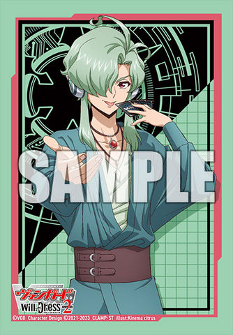 Vol. 637 Zinki Mukae