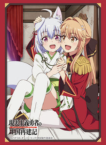Vol. 3382 "Liscia & Tomoe"