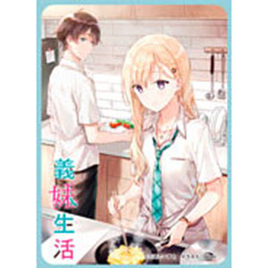 Gimai Seikatsu Saki Ayase & Yuuta Asamura