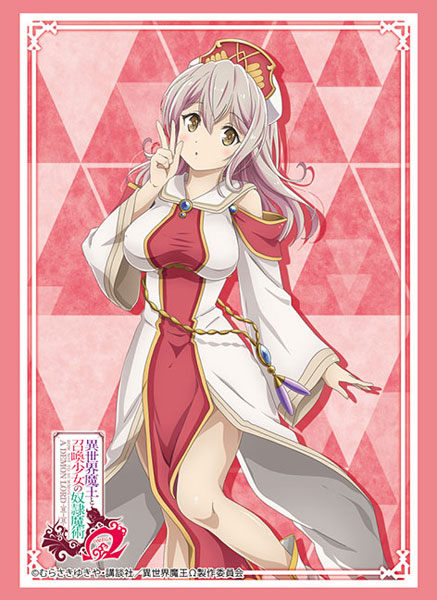 Vol. 2962 How NOT to Summon a Demon Lord Omega "Rumakina Uesueria"