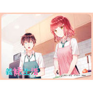 Gimai Seikatsu Maaya Narasaka & Yuuta Asamura