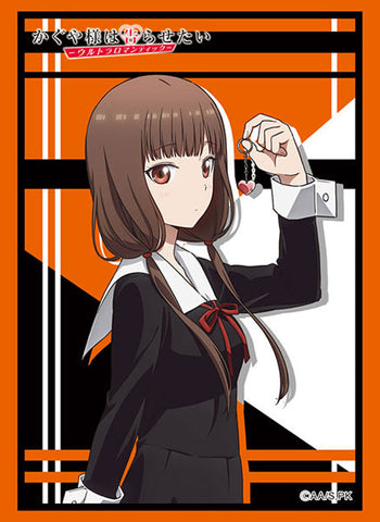 Vol. 3300 Miko Iino