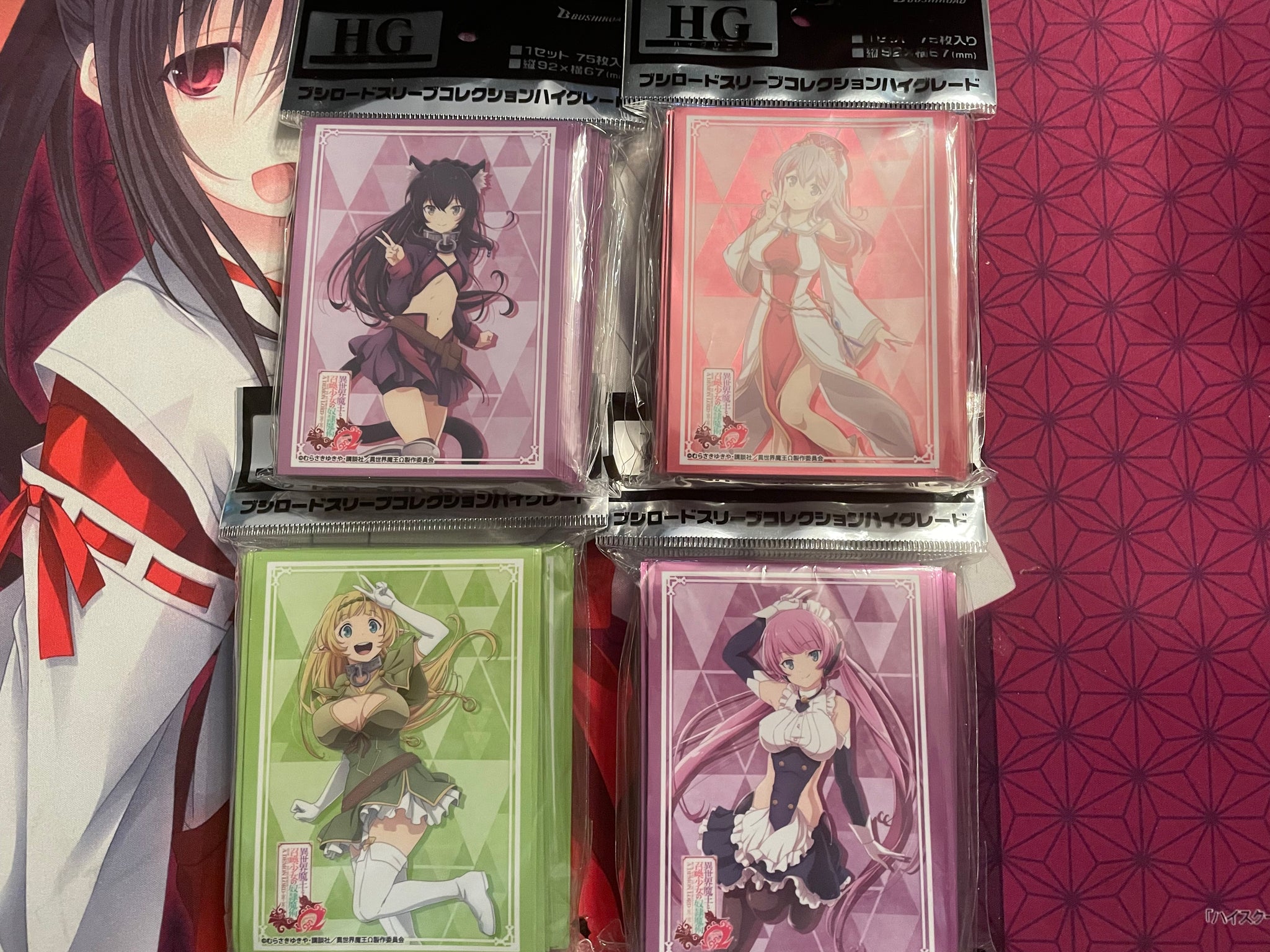 How Not To Summon A Demon Lord Complete Sleeve Set (Standard Size)